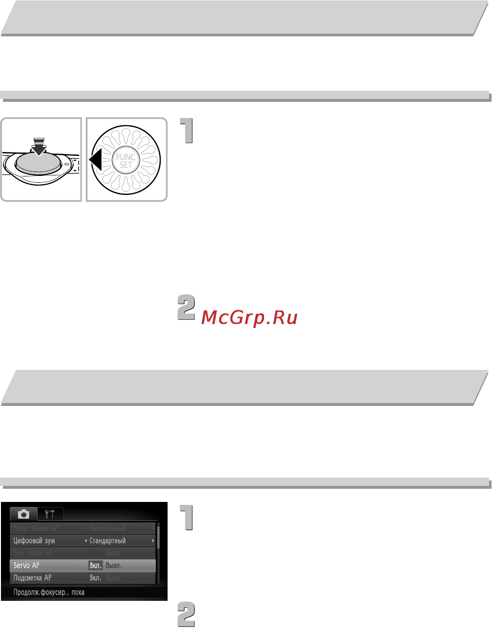 Canon IXUS 300 HS White [86/178] Выберите композицию кадра и произведите съемку