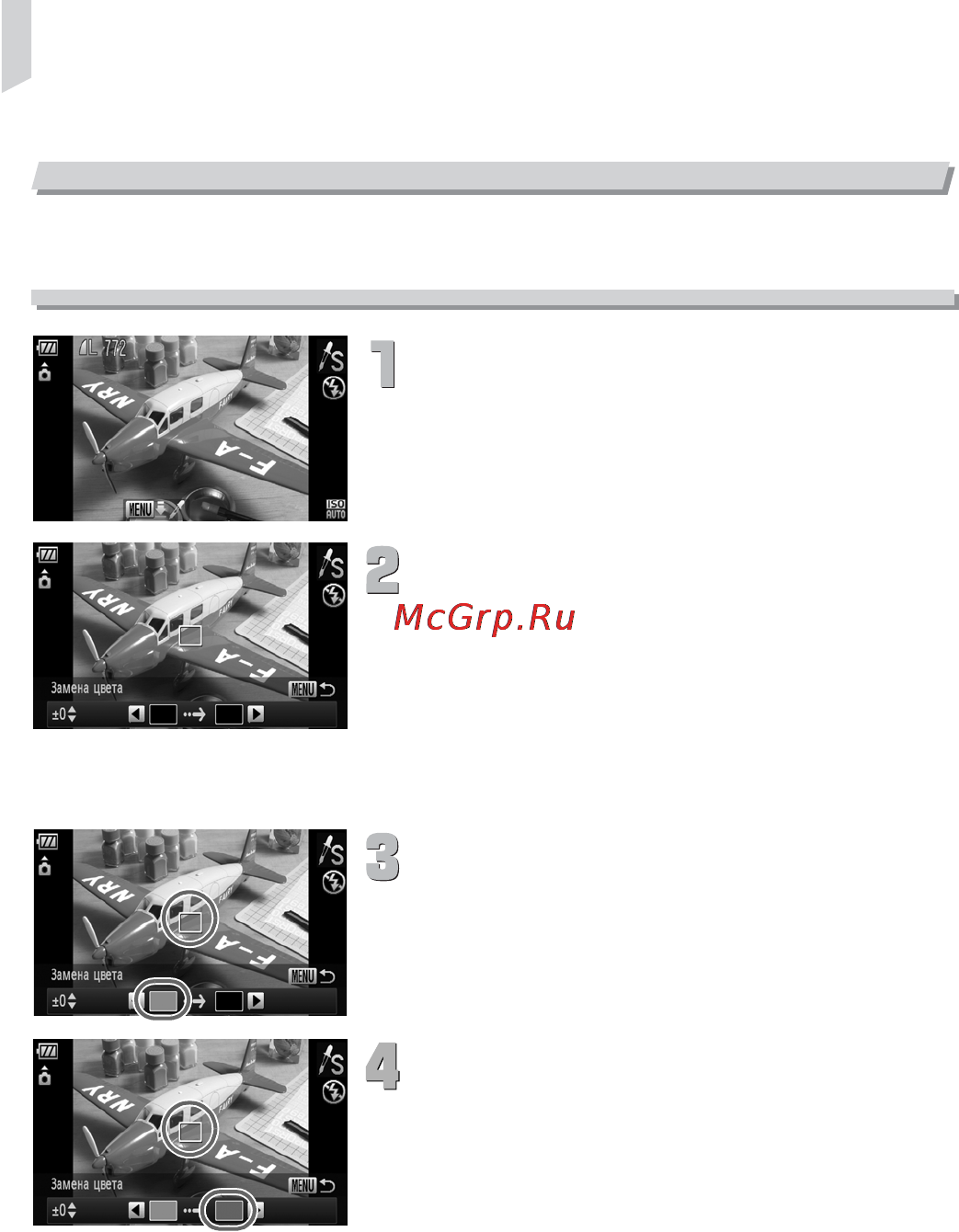 Canon IXUS 300 HS White [96/178] Замена цвета