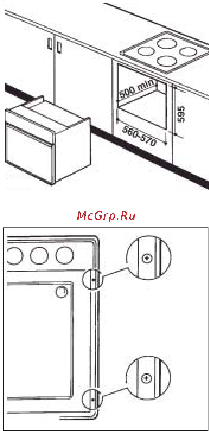 Zanussi ZOB 343 [13/16] Электрическое