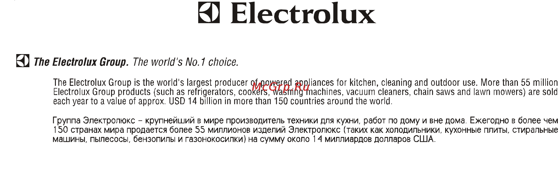 Zanussi ZOB 343 [16/16] Ec electrolux