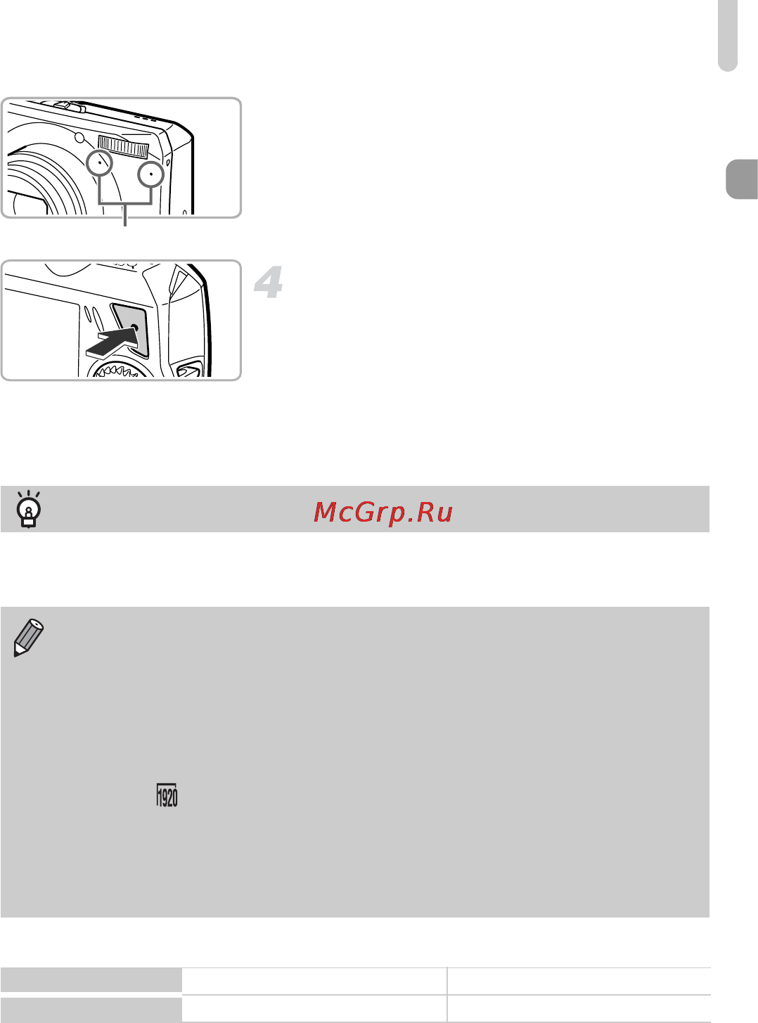 Canon IXUS 1000HS [31/178] Остановите съемку