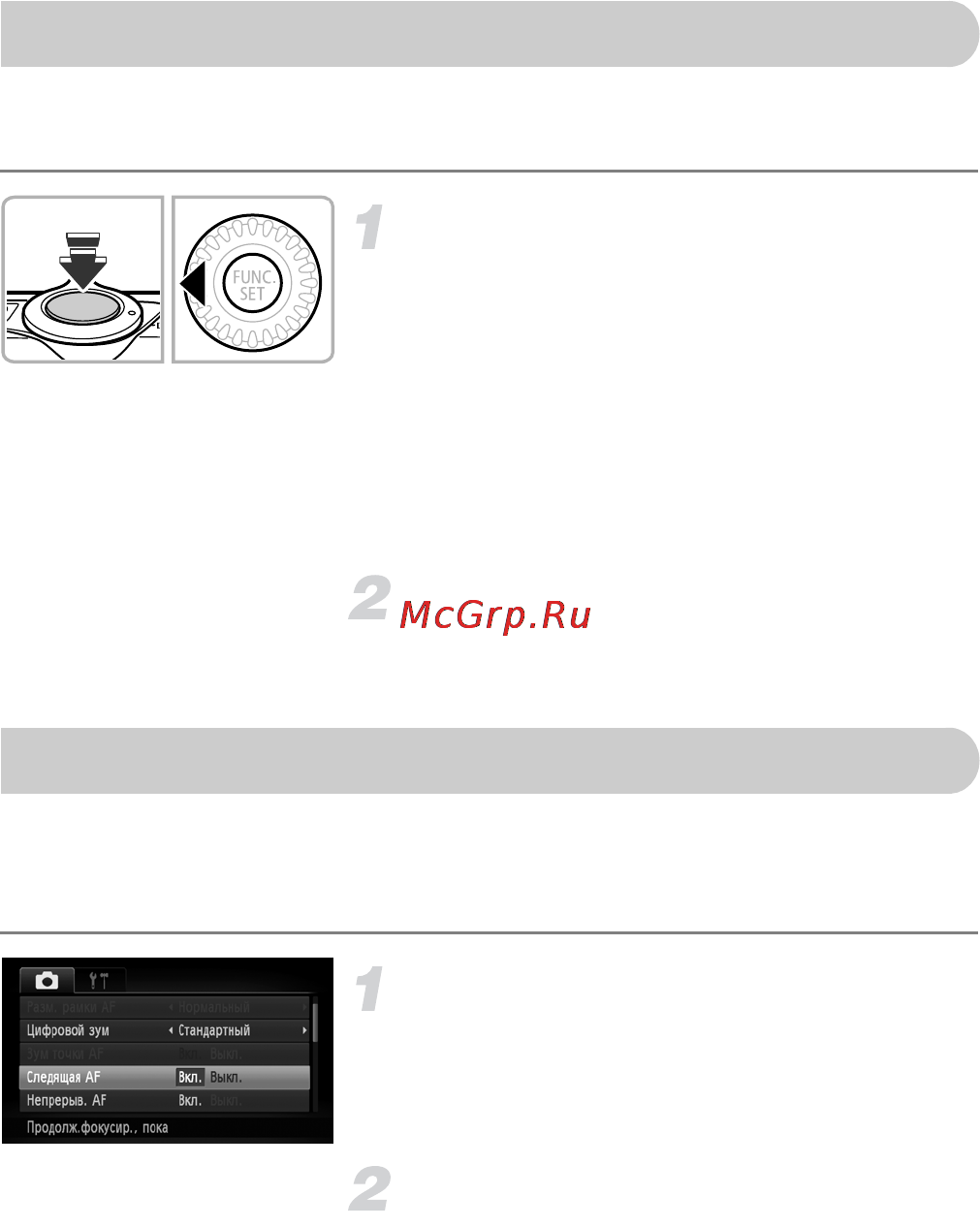 Canon IXUS 1000 HS Brown [86/178] Съемка с фиксацией автофокусировки