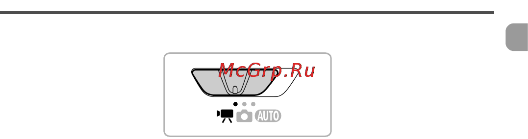 Canon IXUS 1000 HS Brown [97/178] Съемка видеофильмов в режимах отличных от e