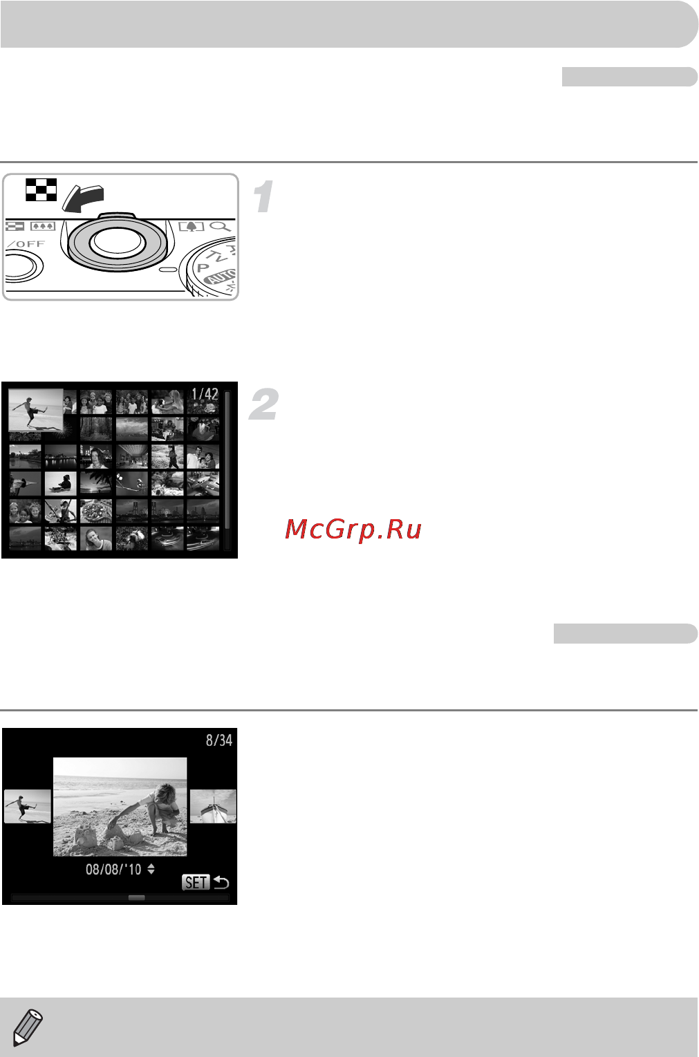 Canon PowerShot S95 [122/194] Быстрый поиск изображений