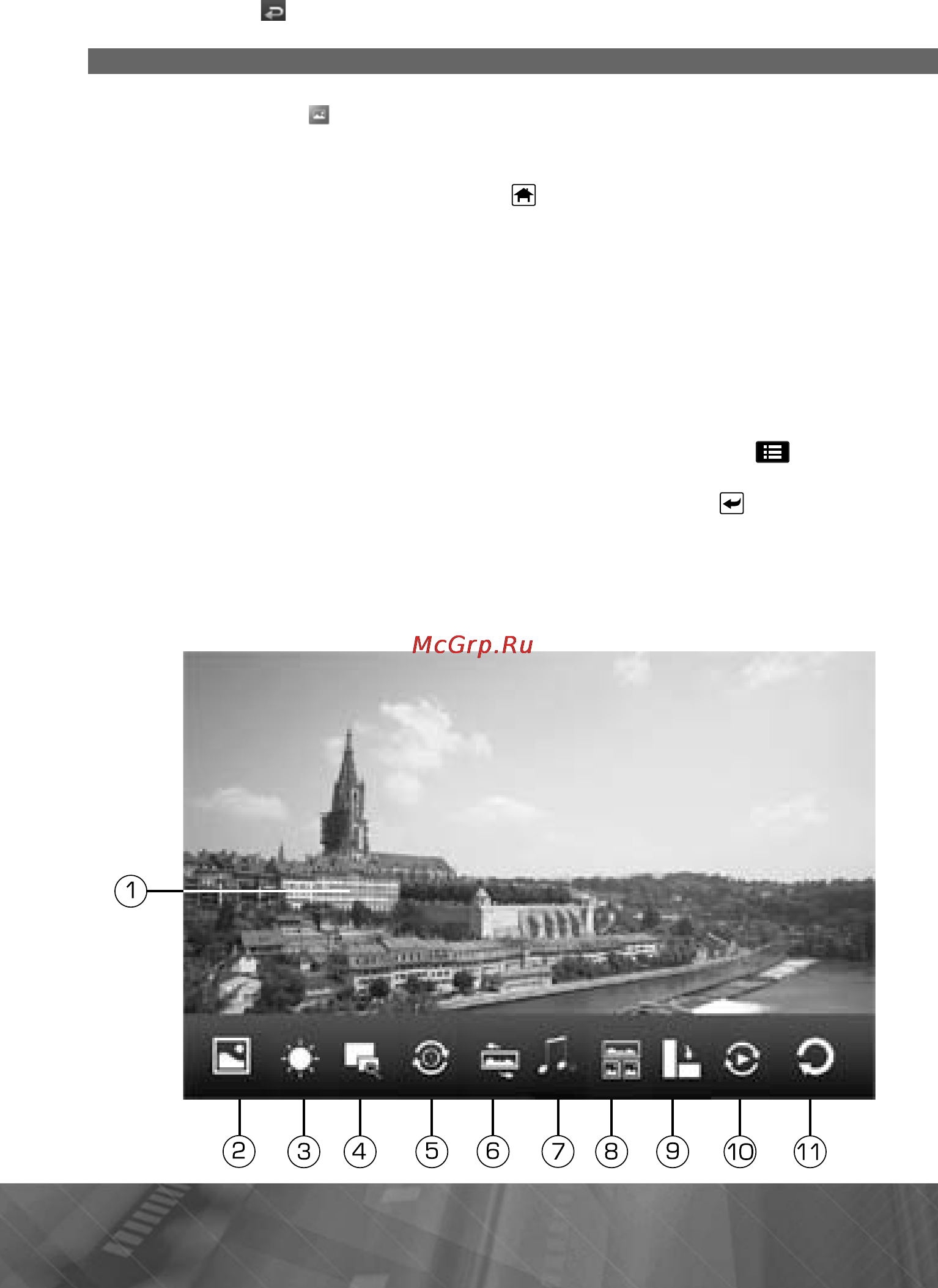 Prology Latitude T-802T Инструкция по эксплуатации онлайн [22/33] 9962