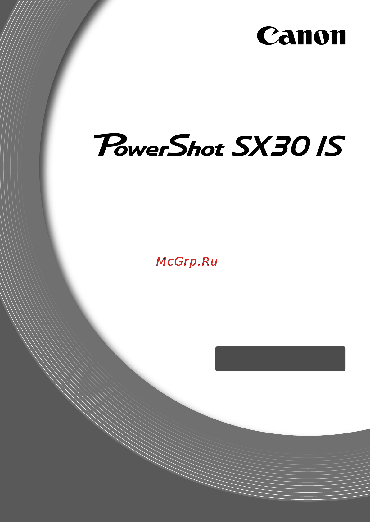 Canon PowerShot SX30 IS Инструкция по эксплуатации онлайн