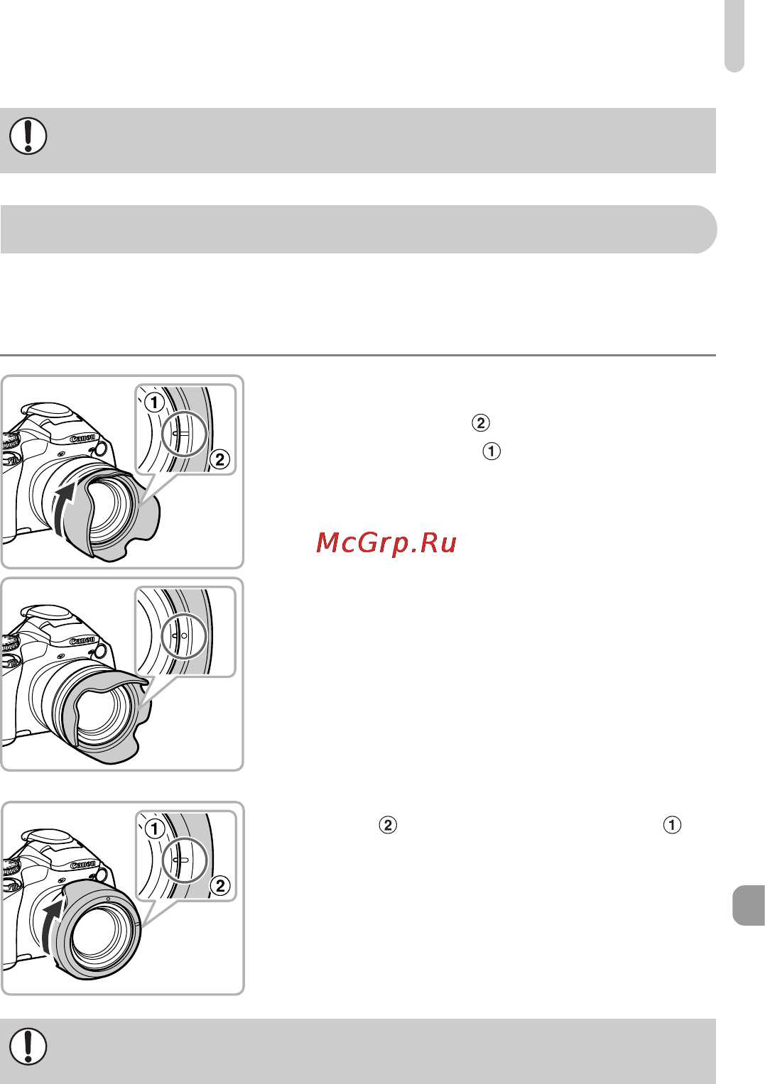 Canon PowerShot SX30 IS [167/195] Использование бленды объектива продается отдельно
