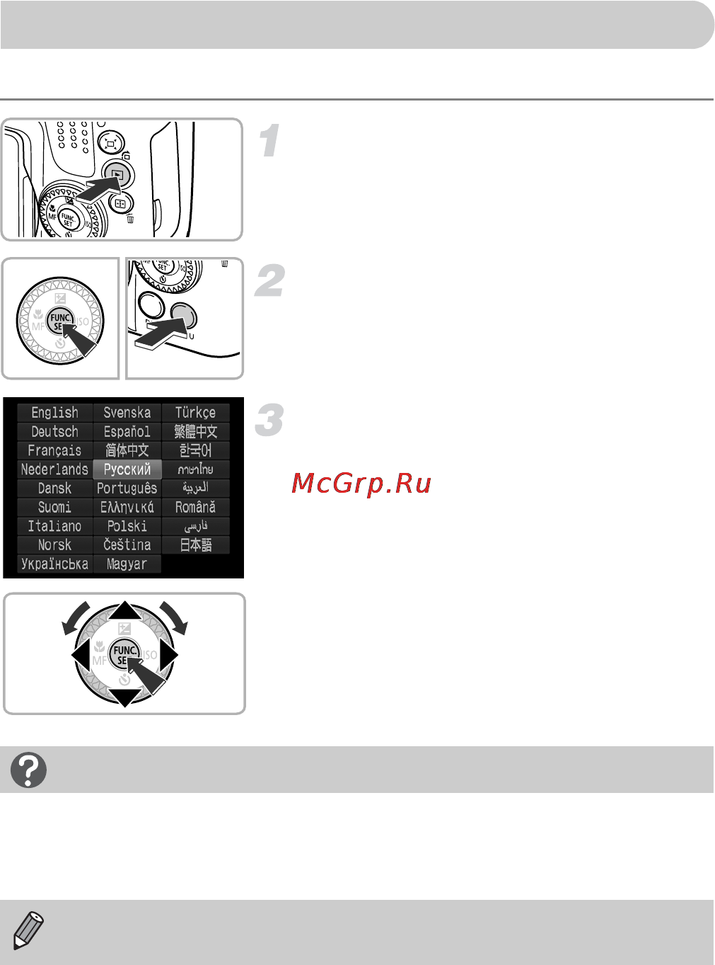 Canon PowerShot SX30 IS [22/195] Установка языка