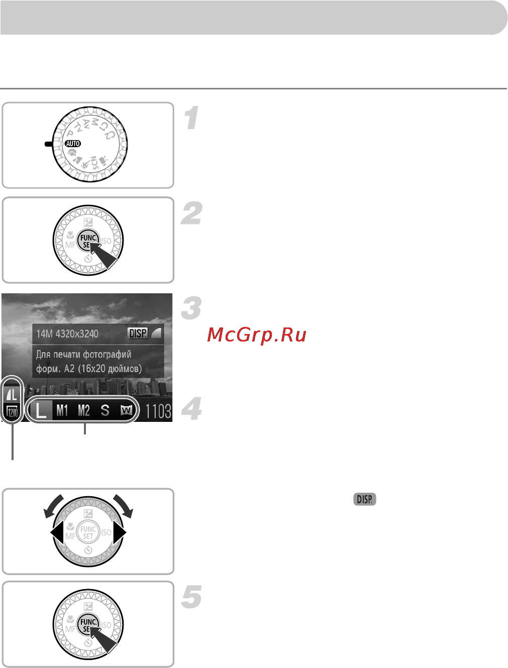 Canon PowerShot SX30 IS [48/195] Меню func основные операции