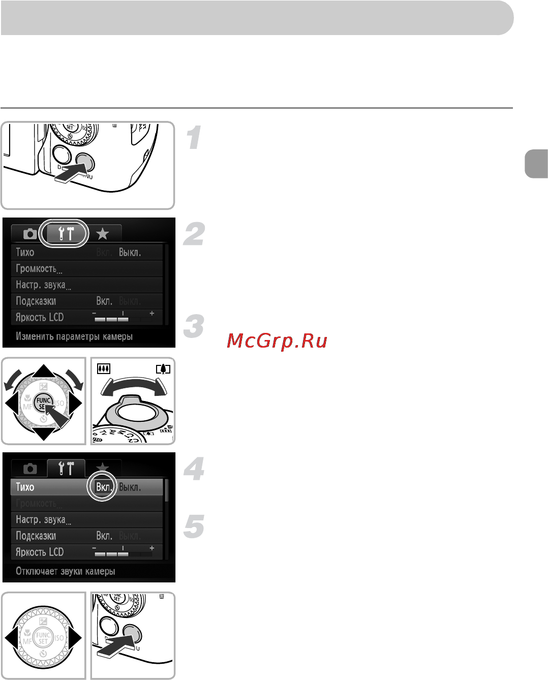 Canon PowerShot SX30 IS [49/195] Menu основные операции