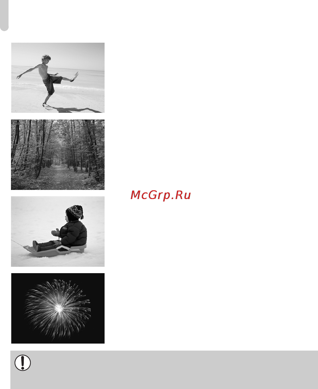 Canon PowerShot SX30 IS [64/195] Съемка людей на пляже пляж