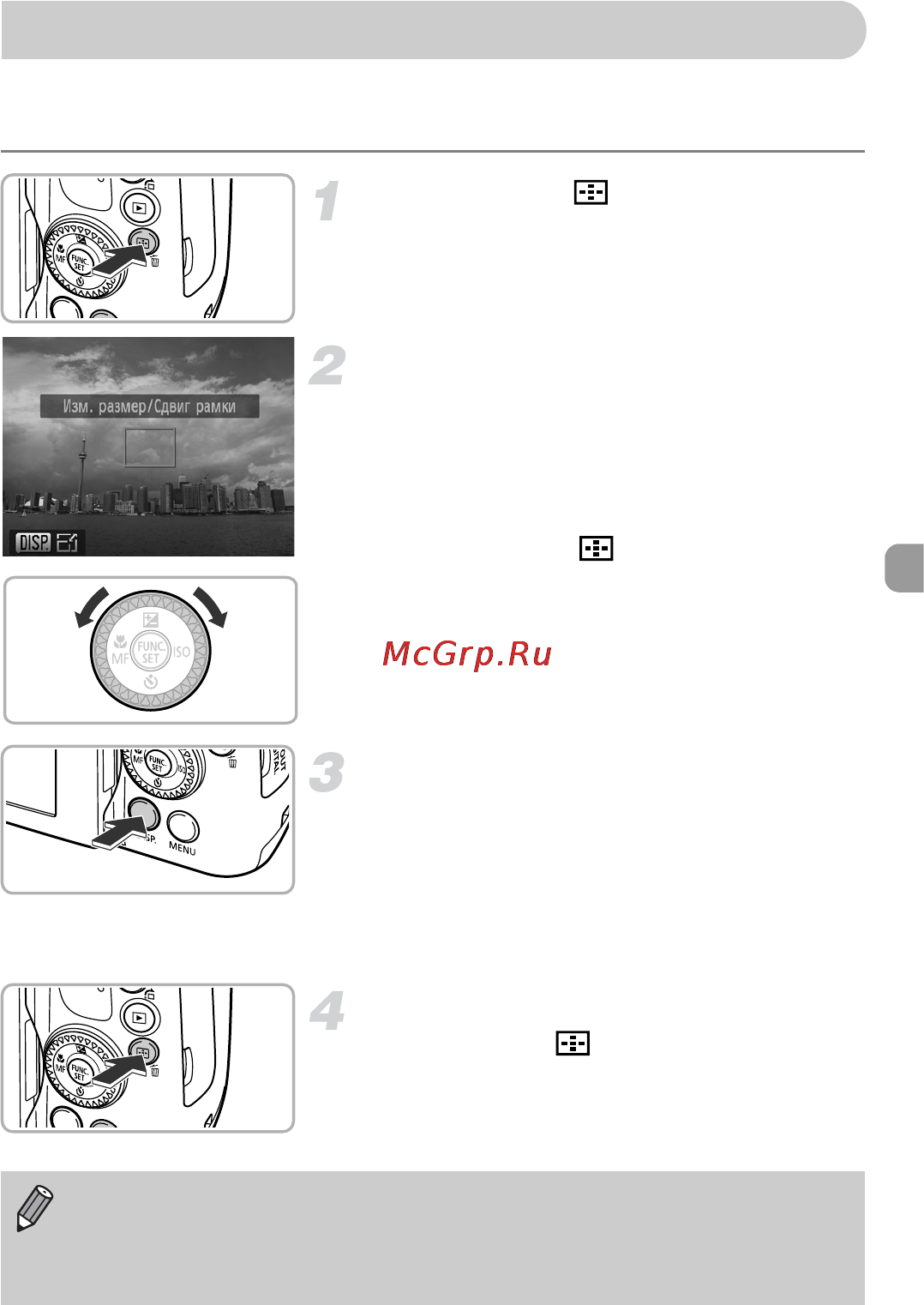 Canon PowerShot SX30 IS [85/195] Завершите установку