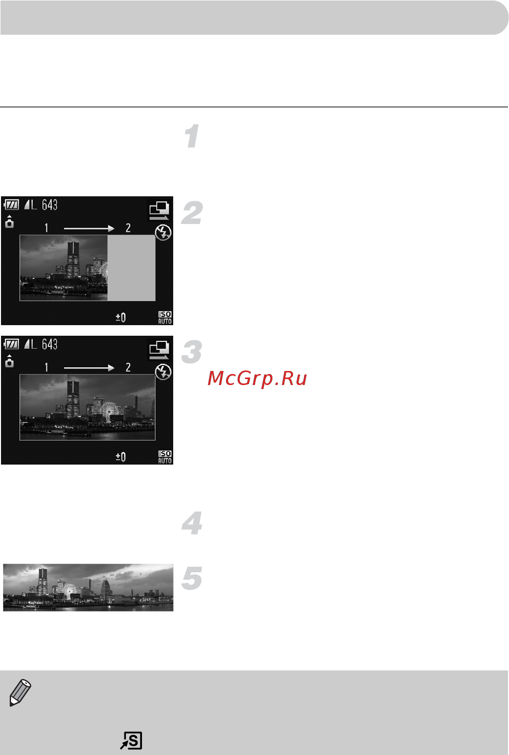 Canon PowerShot G12 [116/214] Съемка панорам