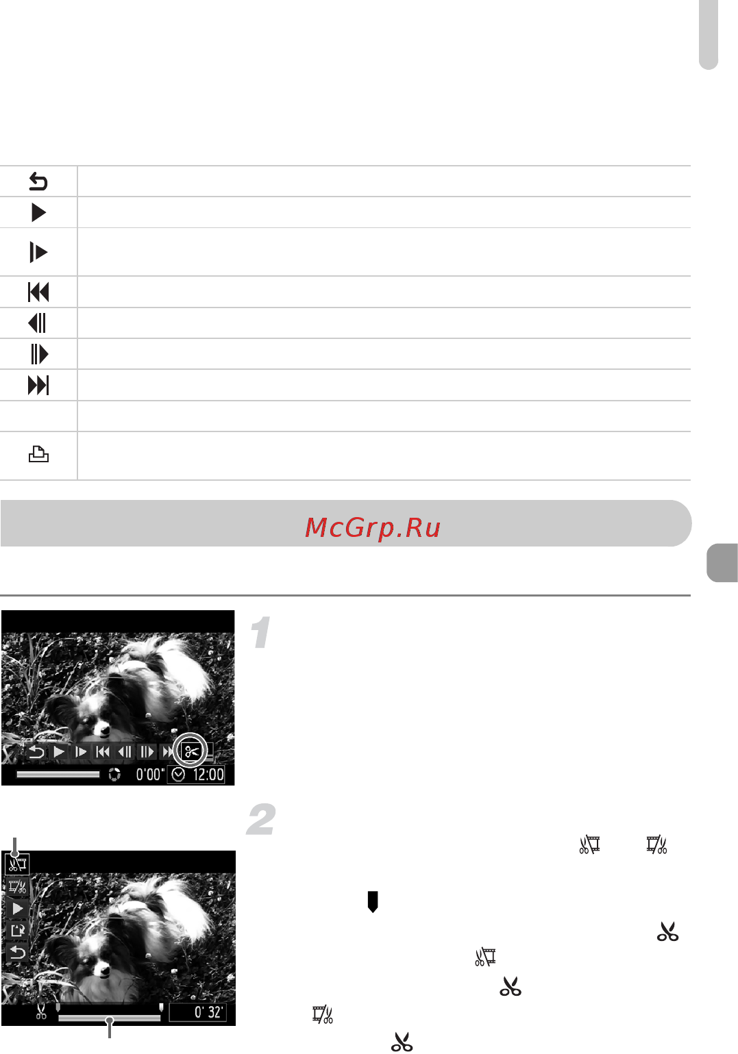 Canon PowerShot G12 [123/214] Редактирование
