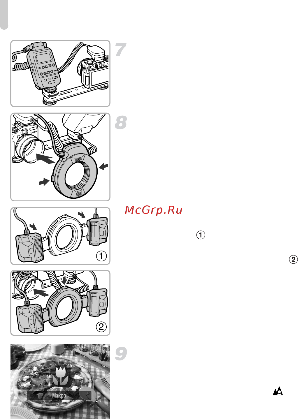Canon PowerShot G12 [184/214] Установите вспышку на адаптер для конвертеров