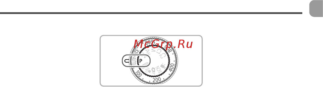 Canon PowerShot G12 [91/214] Эта глава является расширенным вариантом главы 4 в ней рассматривается