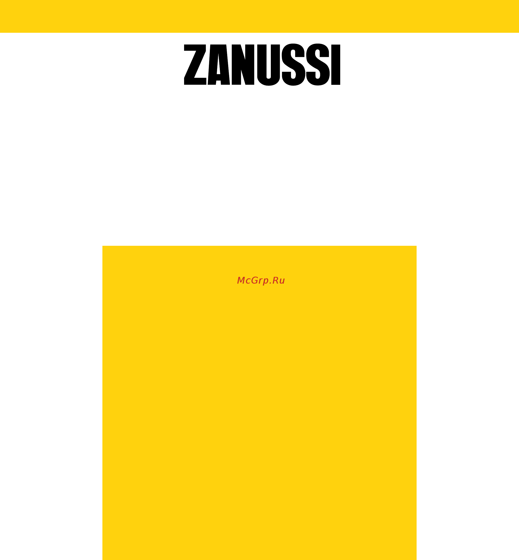 Zanussi ZBQ 861 Инструкция по эксплуатации онлайн