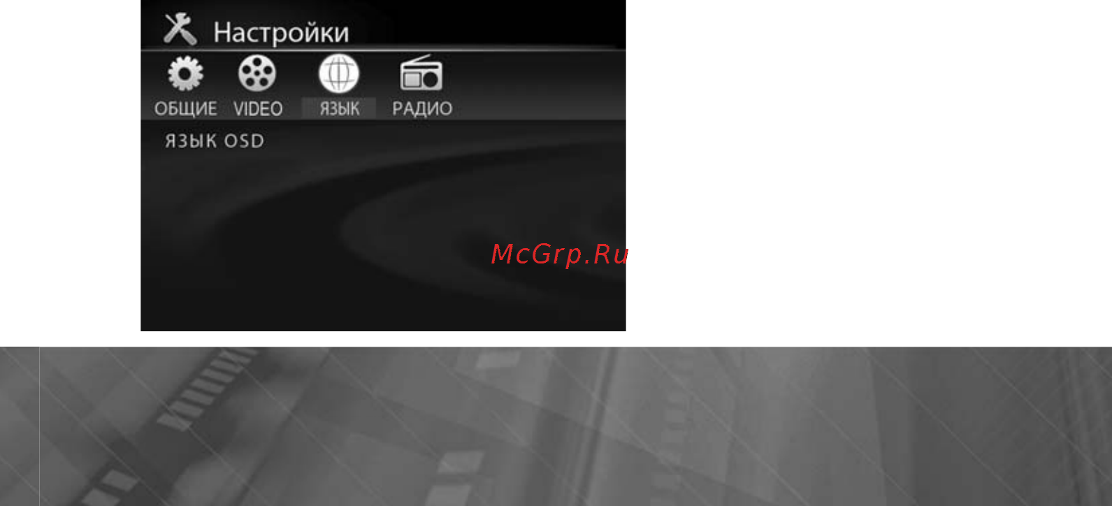 Prology DVU-1500 Инструкция по эксплуатации онлайн [16/29] 9985