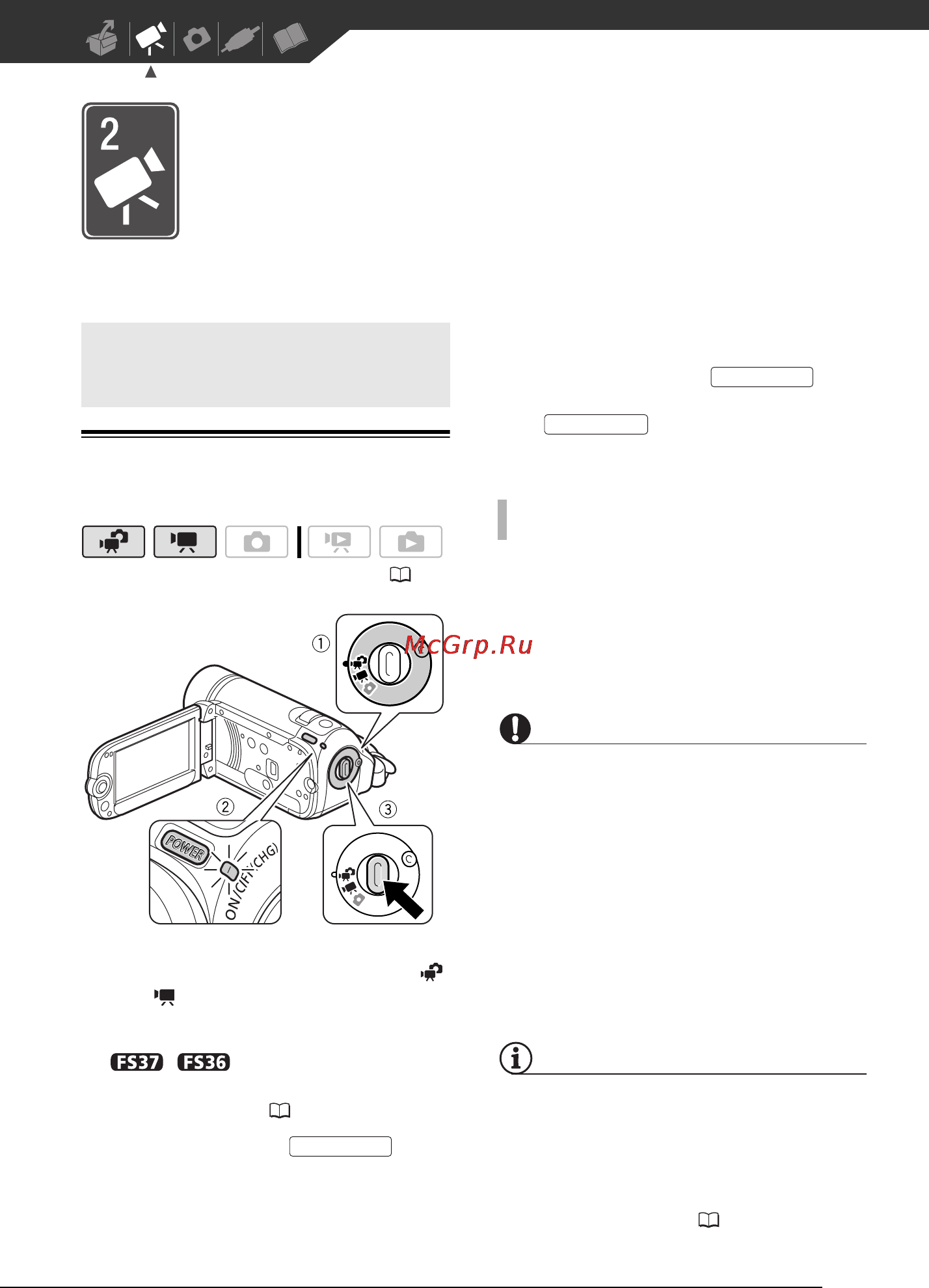 Canon Legria FS306 E Kit Red [33/130] Видеофильмы