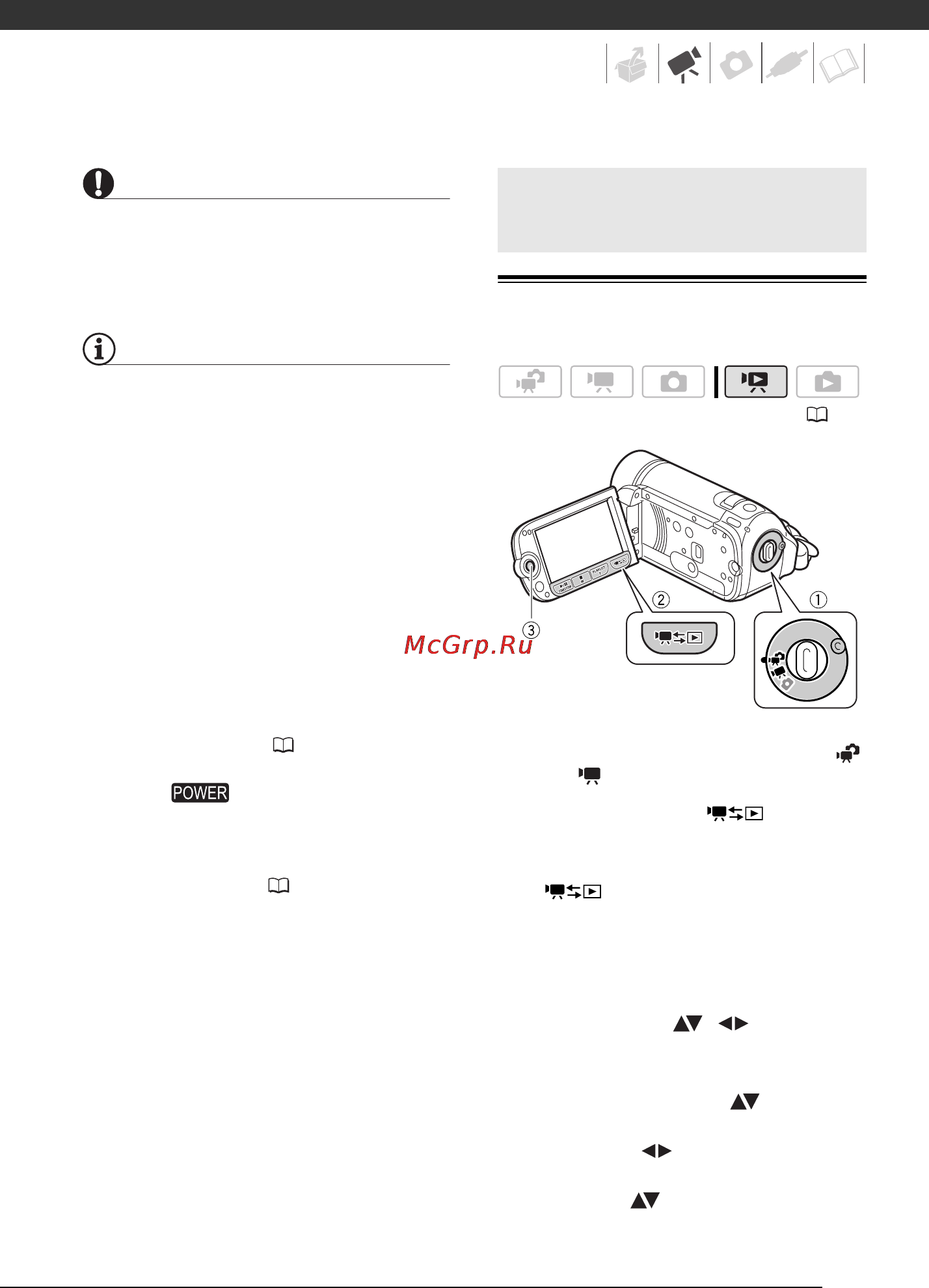 Canon Legria FS306 E Kit Red [37/130] Основные операции воспроизведения