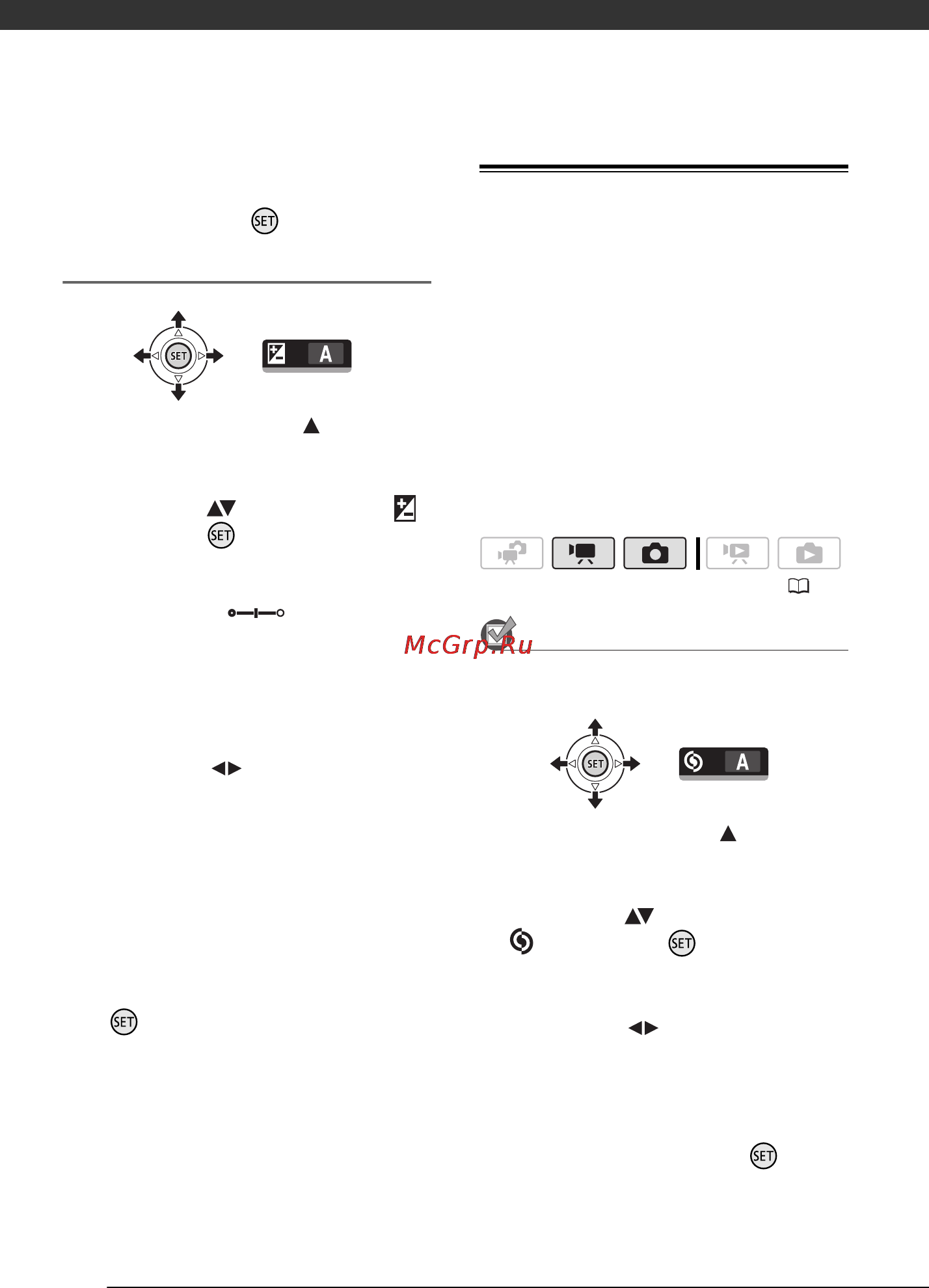 Canon Legria FS306 E Kit Red [52/130] Ручная настройка фокусировки