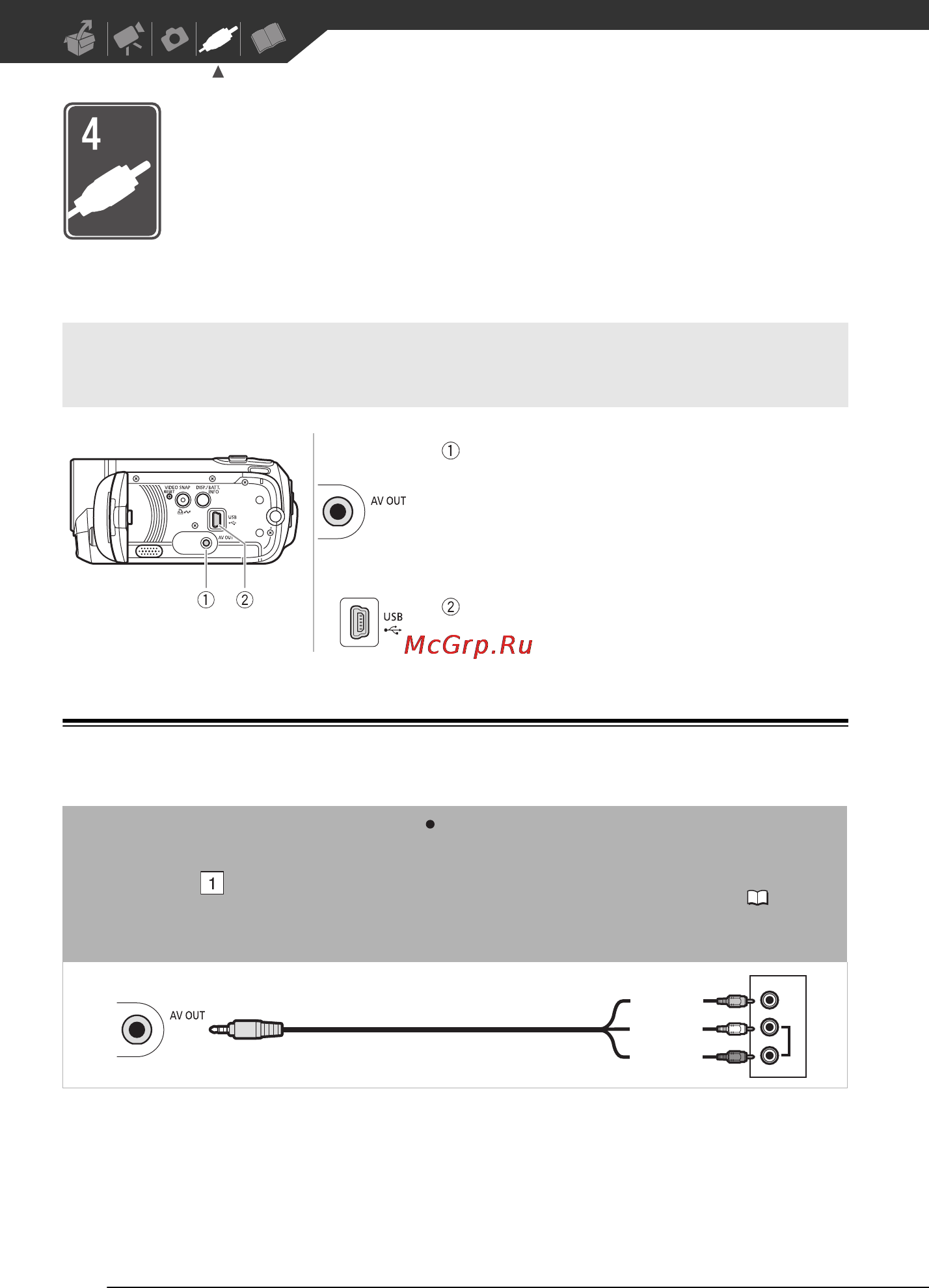 Canon Legria FS306 E Kit Red [78/130] Внешние соединения