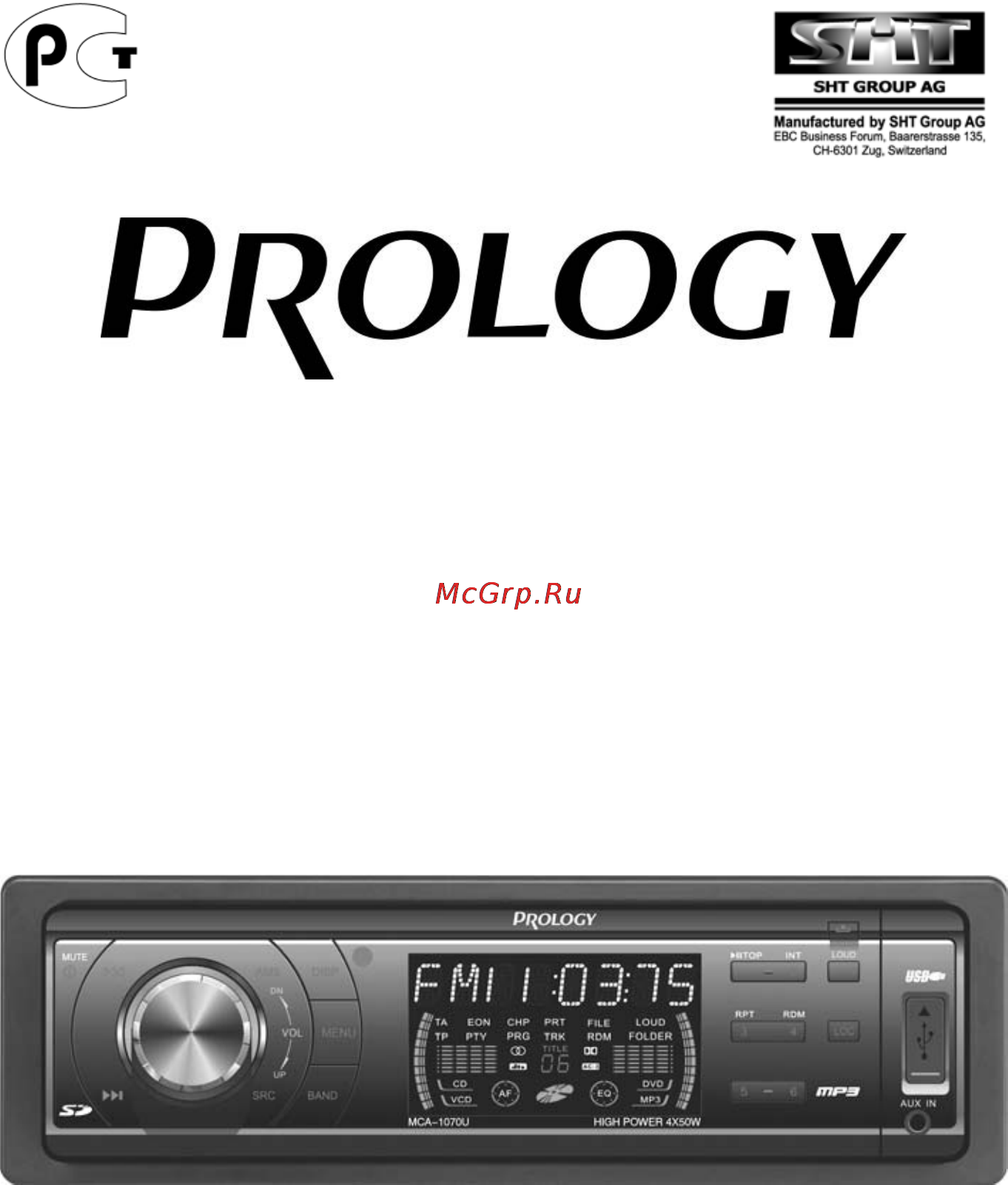 Prology MCA-1070U Инструкция по эксплуатации онлайн