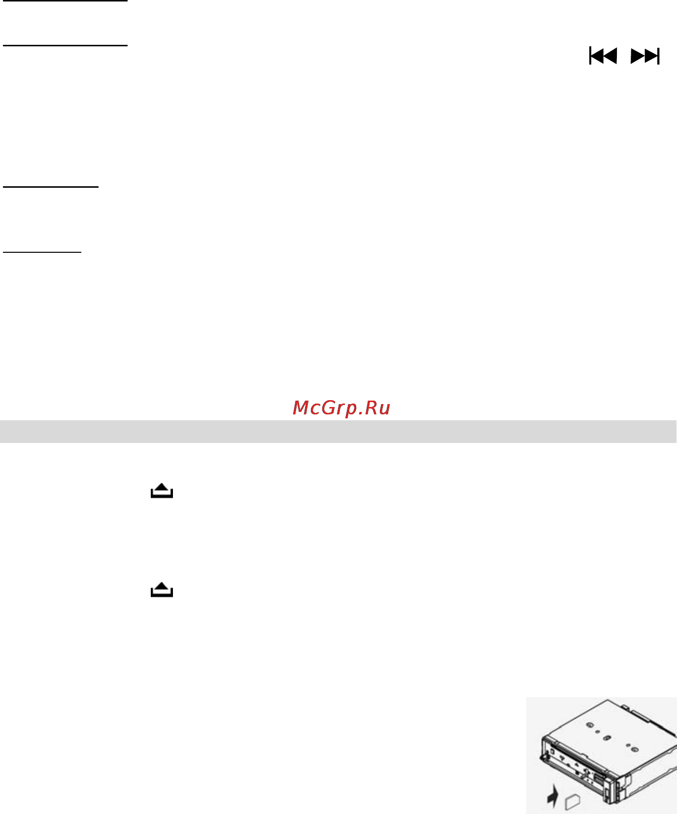 Prology MCA-1070U [13/29] Основные операции управления воспроизведением
