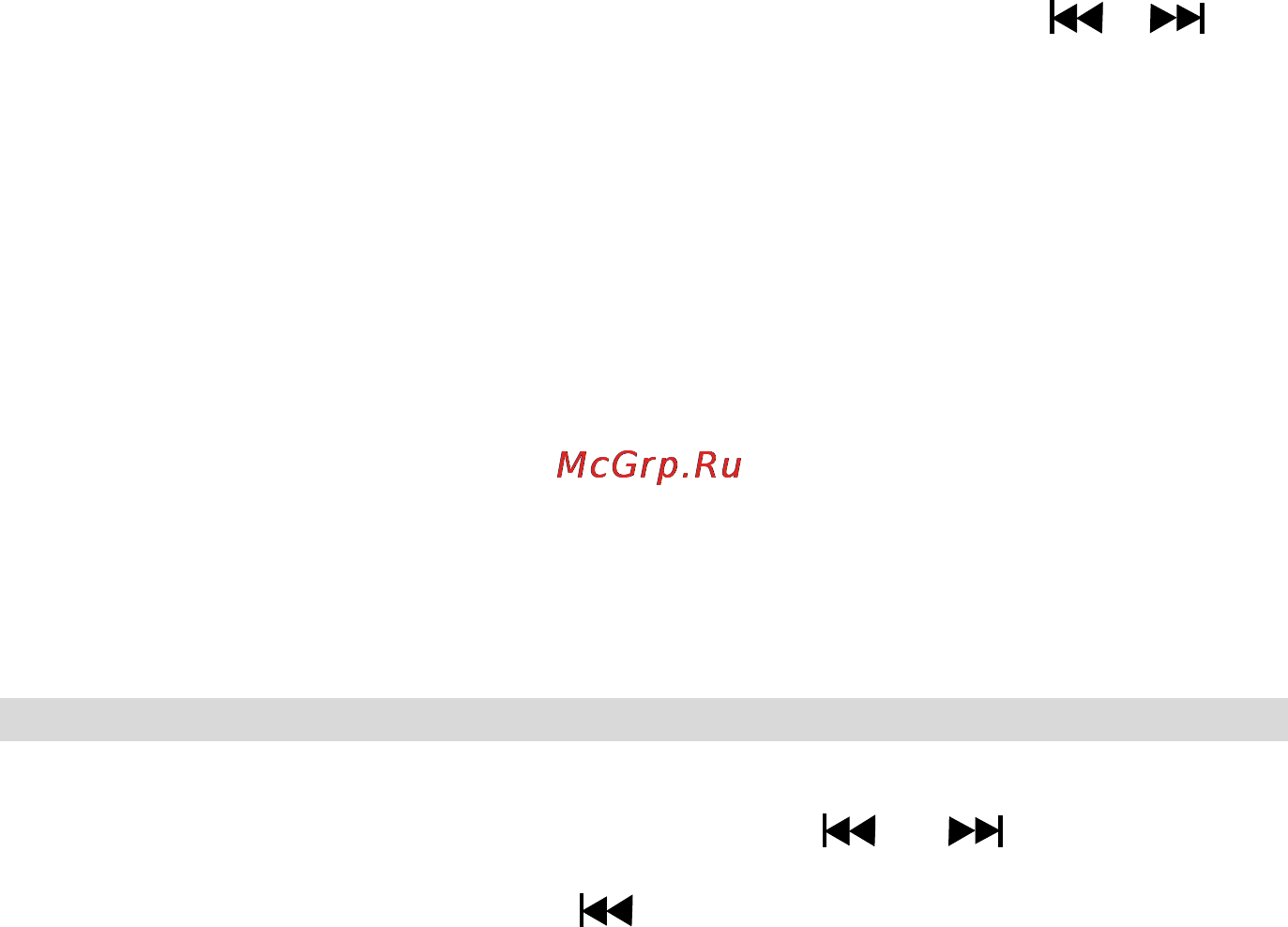 Prology MCA-1070U [14/29] Навигация по диску или картам памяти usb sd
