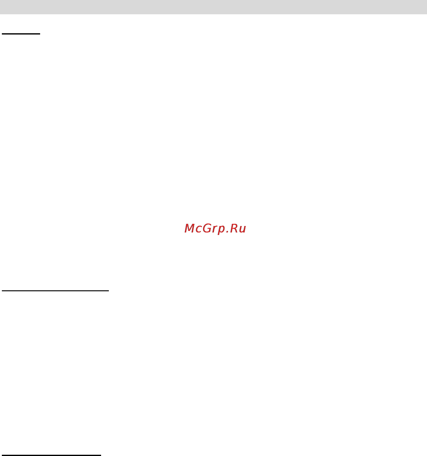 Prology MCA-1070U [16/29] Основные технические характеристики