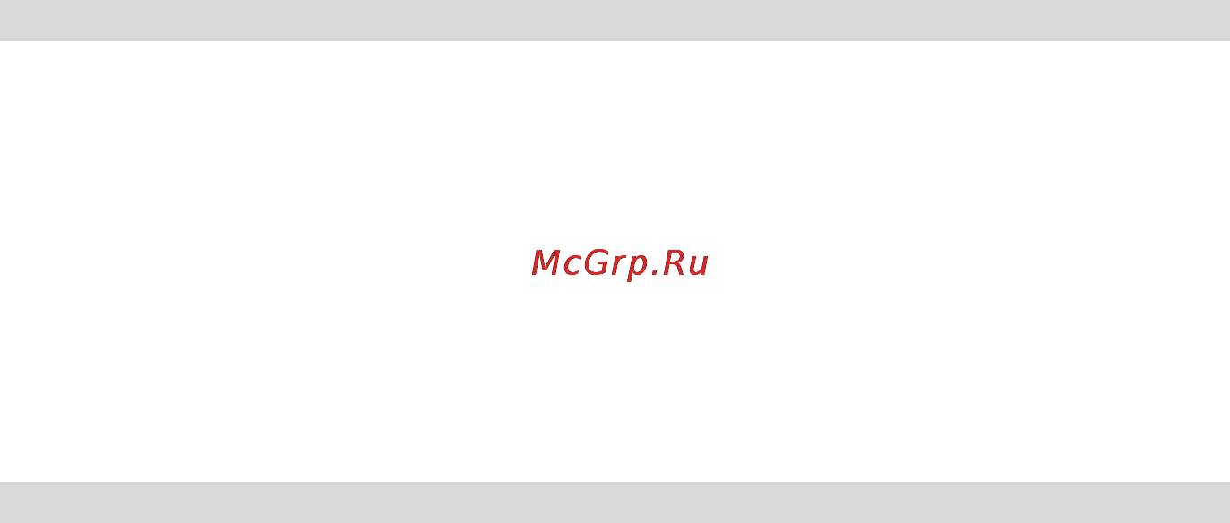 Prology MCA-1070U [27/29] Гарантии поставщика