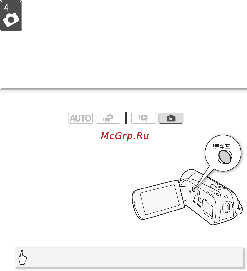 Canon HF R206 E Kit [108/198] Фотографии