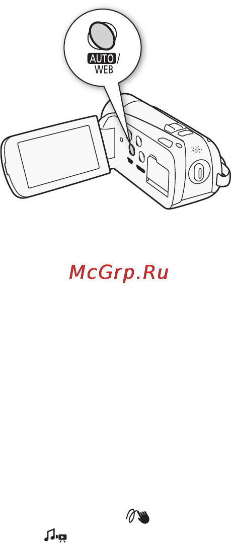 Canon Legria HF R26 Black Инструкция по эксплуатации онлайн [134/198] 57433