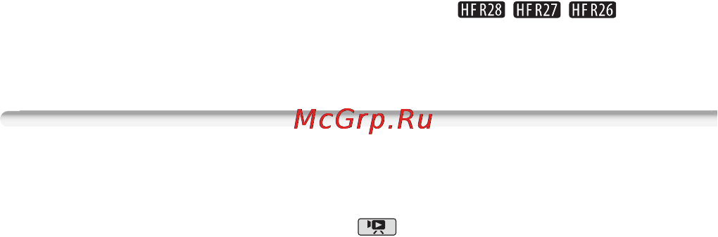Canon LEGRIA R27 [169/198] Список сообщений