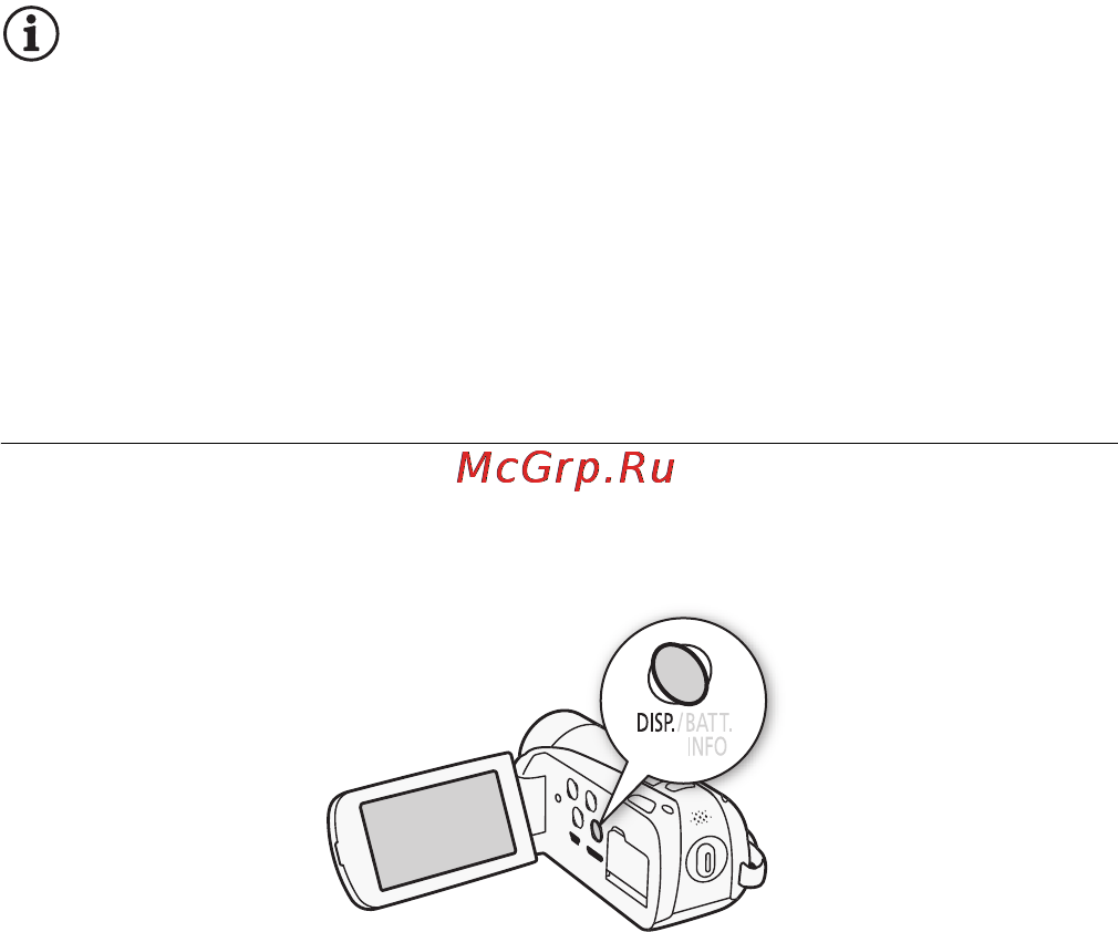 Canon LEGRIA R27 [25/198] Подсветка жк дисплея