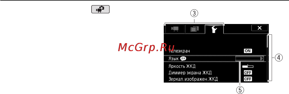 Canon Legria HF R26 Black [31/198] Меню настройки