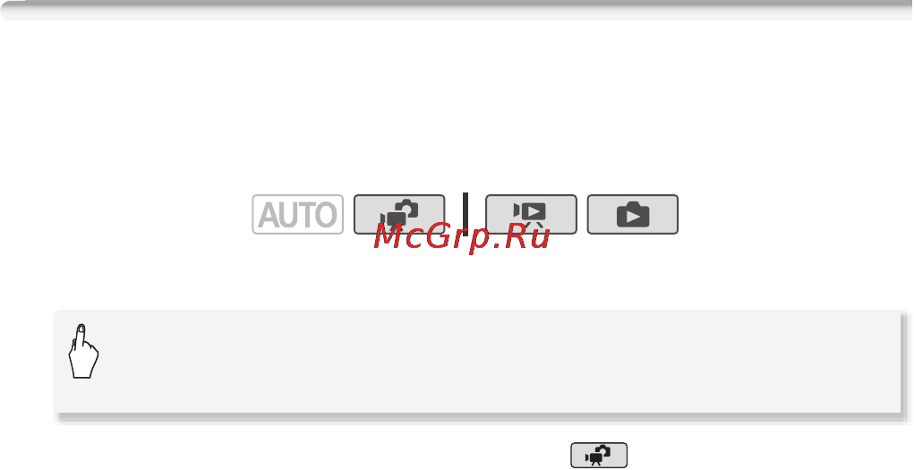 Canon Legria HF R26 Black [34/198] Изменение часового пояса