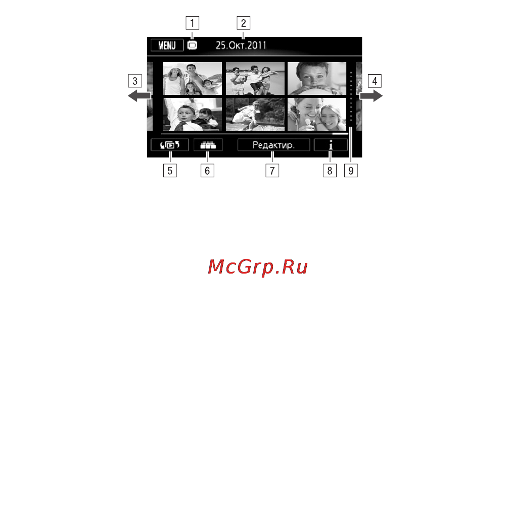 Canon Legria HF R26 Black Инструкция по эксплуатации онлайн [53/198] 57433
