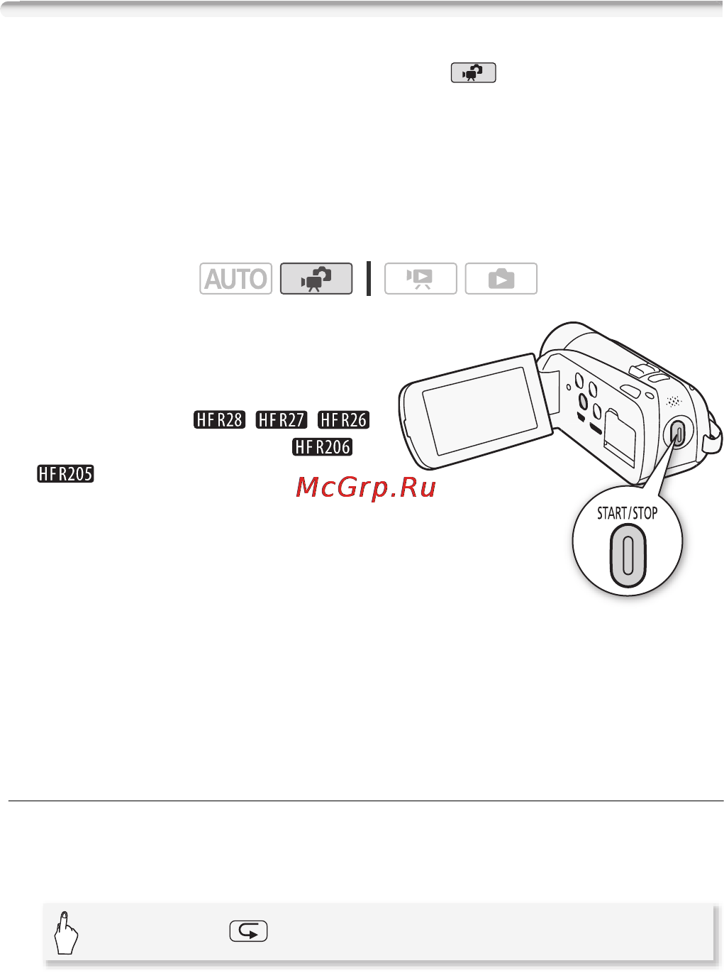 Canon Legria HF R26 Black [62/198] Расширенные функции