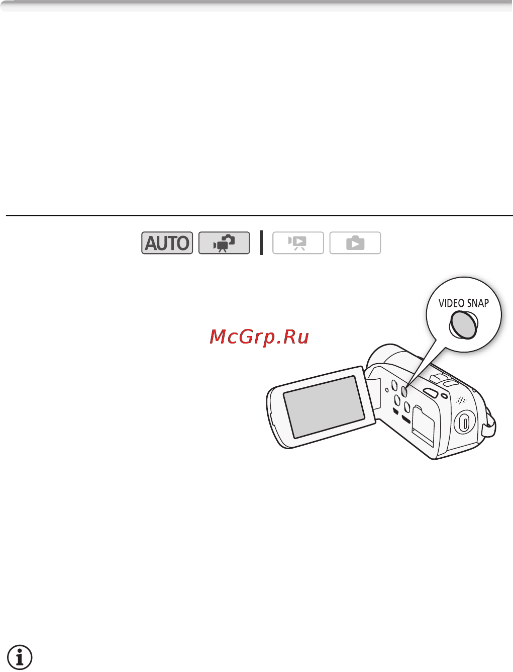 Canon LEGRIA R27 [73/198] Видеокадр