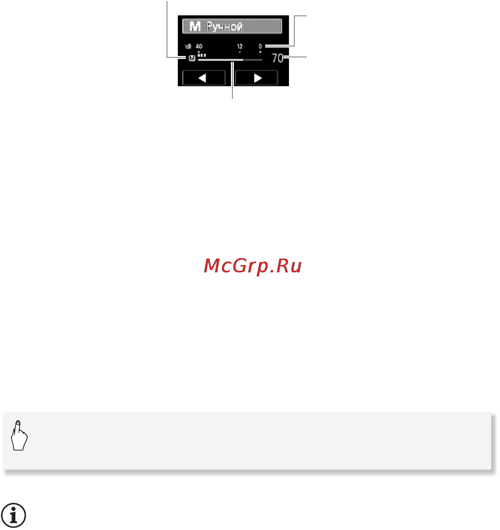 Canon Legria HF R26 Black [82/198] Func 8 c уров микроф 8 z автоматический 8 уровень аудио 8 a