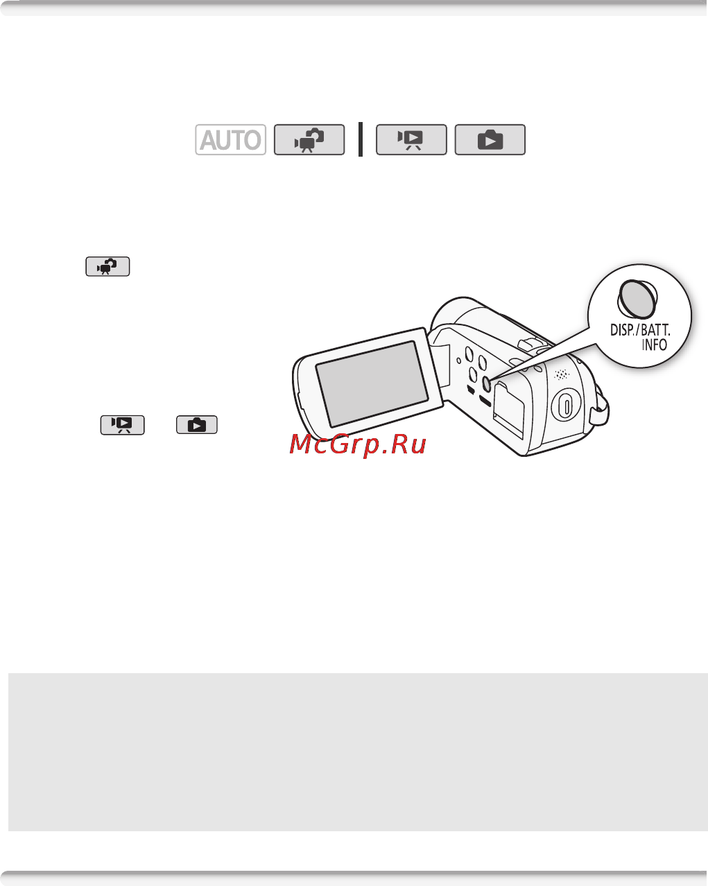 Canon Legria HF R26 Black [90/198] Индикация на экране и код данных