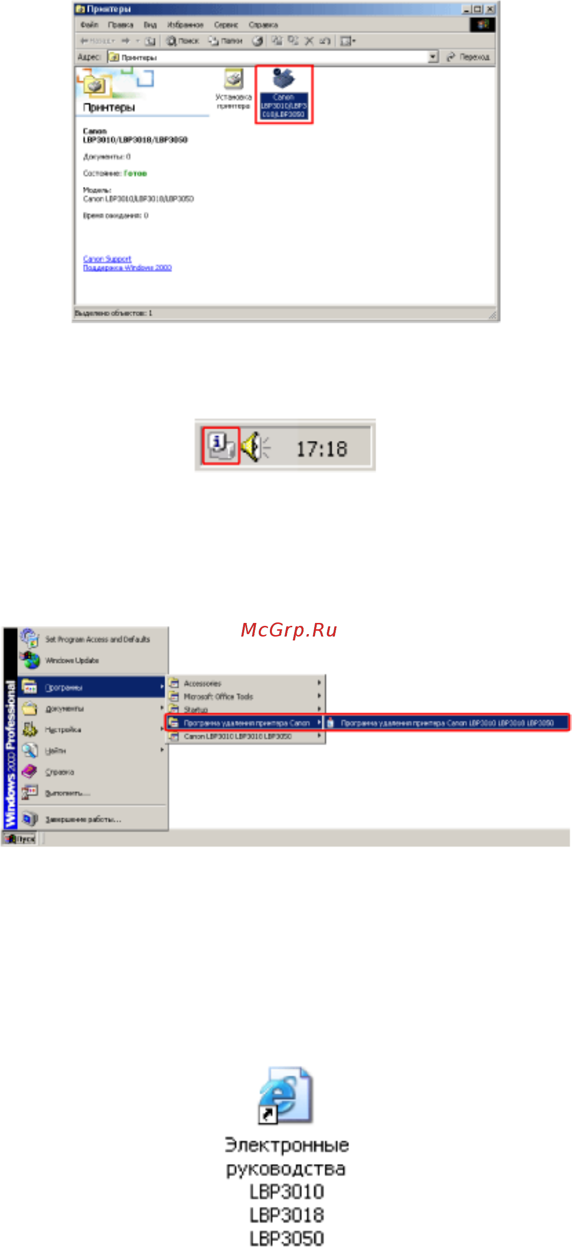 Canon LBP-3010 Инструкция по эксплуатации онлайн [113/354] 10009