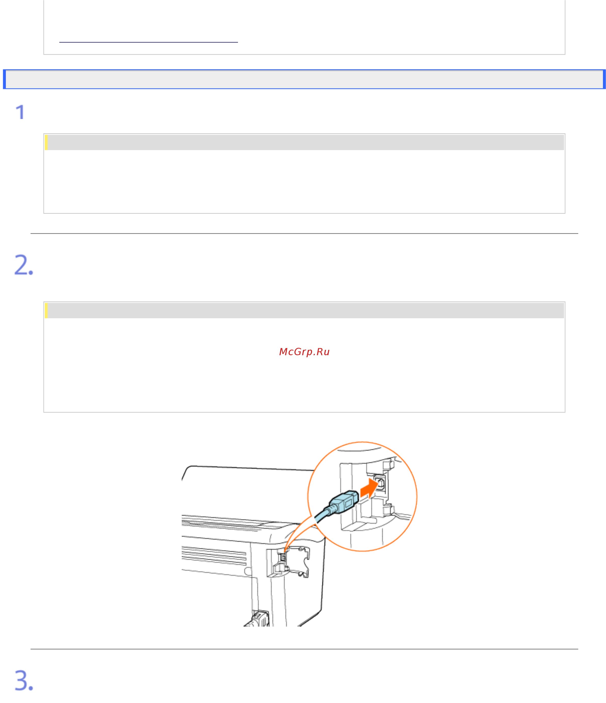 Canon LBP-3010 [86/354] Шаг 1 подсоединение кабеля usb