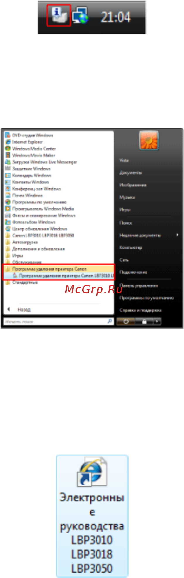 Canon LBP-3010 Инструкция по эксплуатации онлайн [94/354] 10009