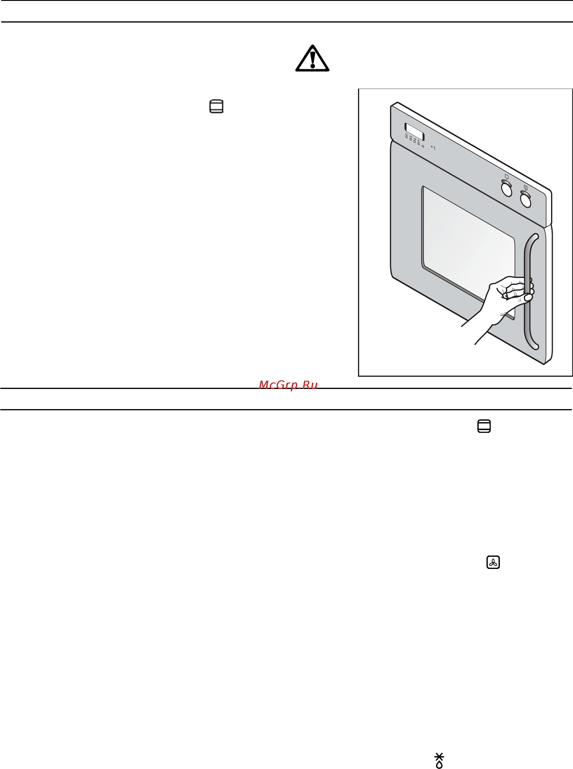 Zanussi ZBM 761 [7/20] Использование духовки