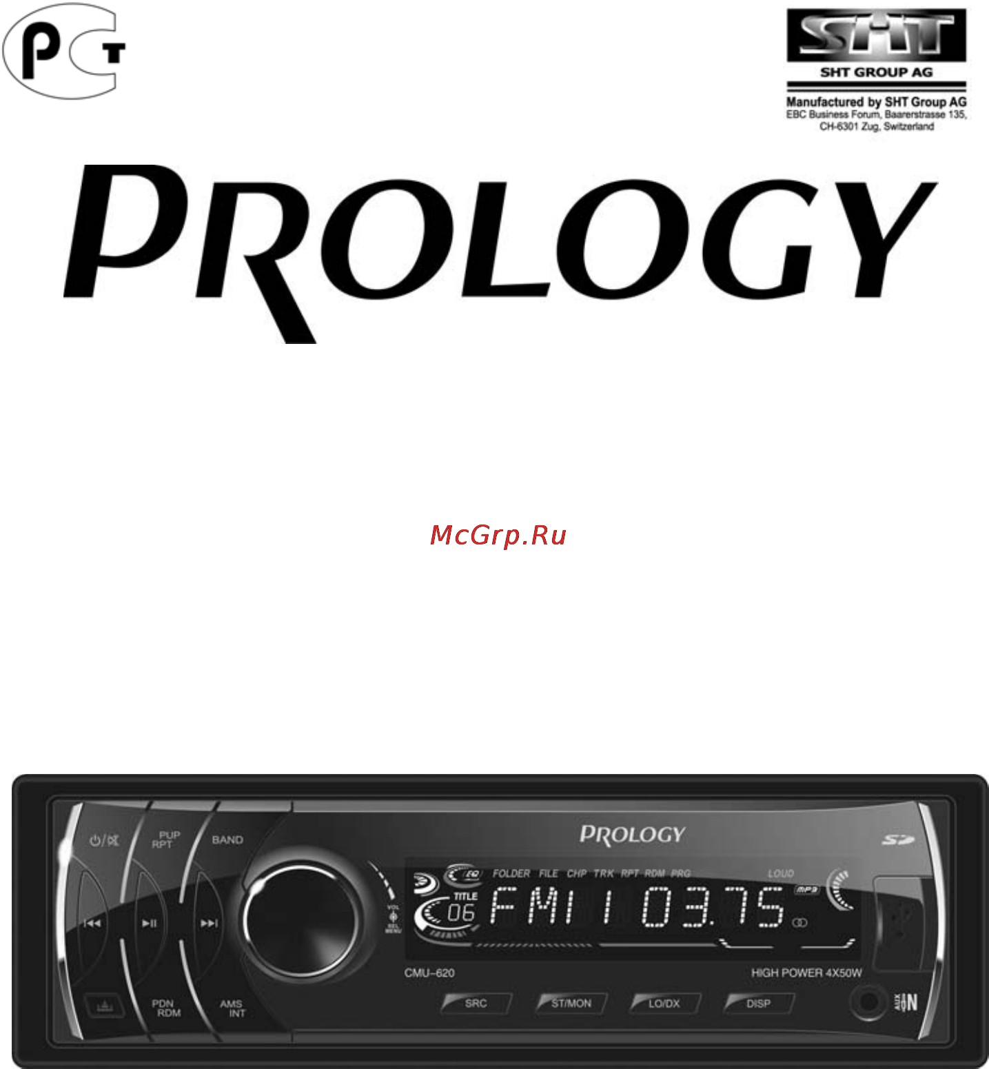 Prology CMU-620 Инструкция по эксплуатации онлайн