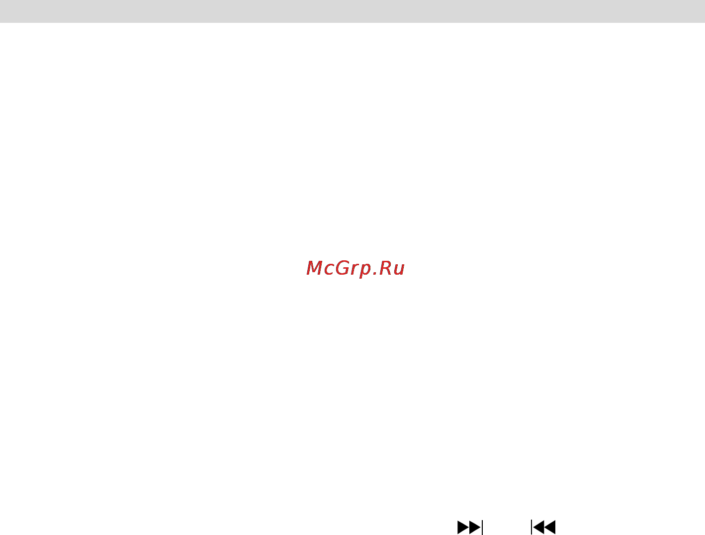 Prology CMU-620 [11/28] Воспроизведение файлов в форматах mp3 wma