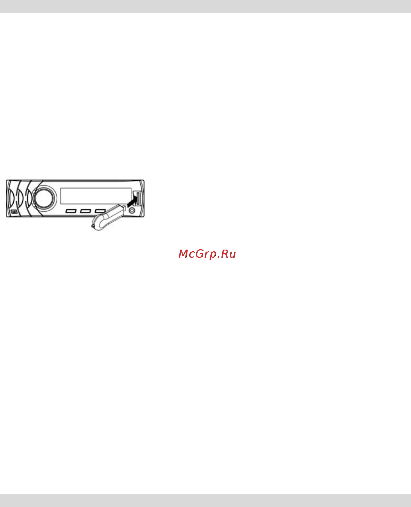 Prology CMU-620 [14/28] Режим aux