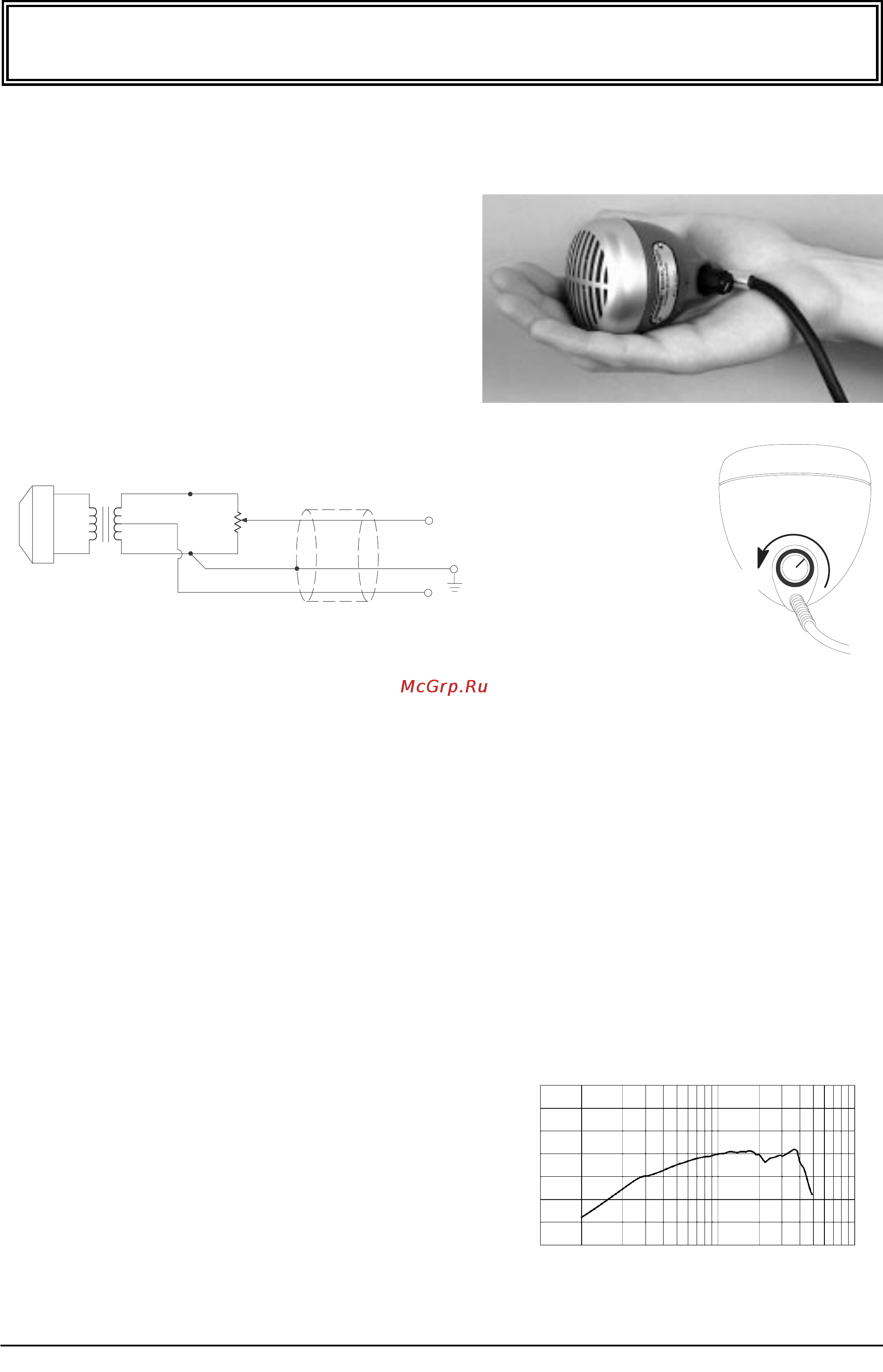 Shure 520DX Инструкция по эксплуатации онлайн